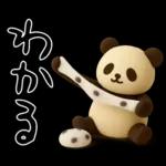 もちもち3D★和菓子パンダの即レス