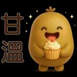 可愛奇異果 * 日常實用貼 *