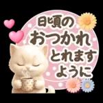 にゃんこ達の❤️気持ちたっぷり長文❤ねこ