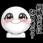 顔がうるさい！！（家族連絡用）