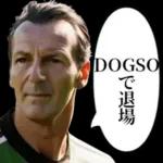 サッカーの審判おじさん
