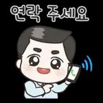 언제 까지 될까요?