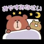 かわいいリトルベアスタンプ