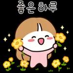 우리는 열일중 2 (여친