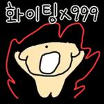 언제 까지 될까요?