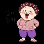 매일쓰는공감한마디집