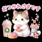 猫のつめあわせ⑤【春】