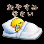 ながく使える❤️シンプルスタンプ