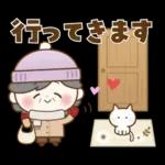 ゆるっとかわいい使いやすい一言☆