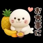【3D】毎日使える可愛い♥ぶちゃこの日常