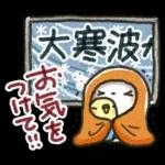 寒い日に♡ ほっこり・やさしいスタンプ