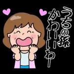 元気なおばあちゃん