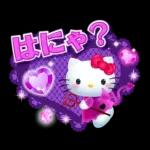 ハローキティ　Y2K♪