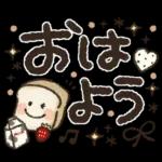 【でか文字】見やすくて使える♡日常