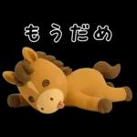 がんばる受験生うまくいく！