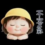 幼稚園的小可愛