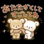 秋冬❤️くまの日常♪