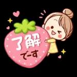 苺づくし♡春の可愛い女子