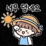 집중해서 딴짓 중