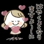 よろしくお願いします