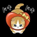 あけおめにゃん午