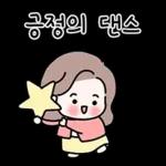 긍정바이브 도여사