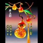 別著涼 要穿暖點 了