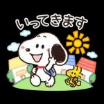 【結びのひとこと】ゆるカワ♪スヌーピー