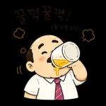 퇴근 후 맥주가 제일 좋은 아저씨