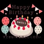 ケーキとお祝いスタンプ