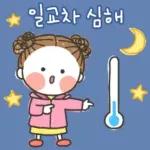 발그레의 가을톡