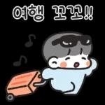 꼬부랑이 될 때까지 함께해