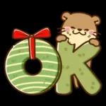 コツメカワウソ♡ずっと使える日常 冬ver