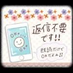 大人可愛い❤️シンプルキャラなし❤️