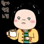 완전 꿀맛