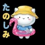 かわいく伝える毎日ことば