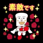 みんなに送れる☆アンパンマンやさしい言葉