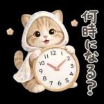 ちびニャンず♡毎日連絡スタンプ