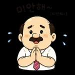 퇴근 후 맥주가 제일 좋은 아저씨