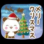 一年中使える連絡用パンダ