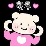 알차게 쓸모있는 사랑티콘