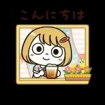 無理しないでゆっくりいこう
