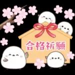 シマエナガ親子の春夏秋冬いつでもスタンプ