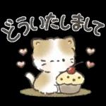 ふわふわ子ねこの日常スタンプ