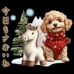 午年2026年！プードルとうまの年末年始