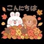 カナ & カキ : 秋の愛愛 2