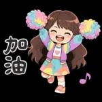 波浪長髮女孩-溫暖過冬天(聖誕春節)