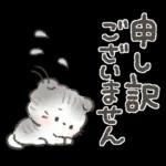 ふわふわ子ねこの日常スタンプ