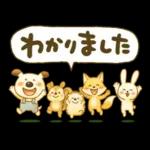 ペロと可愛い仲間たち(秋)