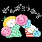 ハルちゃん＆フクン【暖かい春】